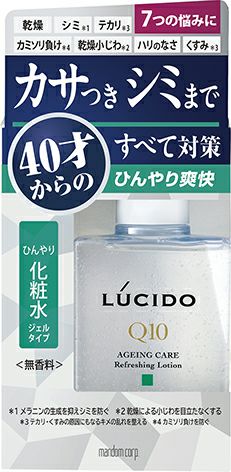 カミソリ負け 防ぐ 化粧水 人気