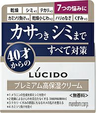 ルシード 薬用ローションカミソリ負け防止 14 | キリン堂通販SHOP ルシード 薬用ローションカミソリ負け防止 14 | キリン堂通販SHOP