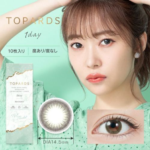 カラコン Topards 1day ペリドット 10枚入り キリン堂通販shop カラコン Topards 1day ペリドット 10枚入り キリン堂通販shop