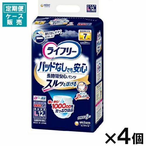 第 2 類医薬品 ストナジェルサイナスｅｘ １８ｃｐ キリン堂通販shop