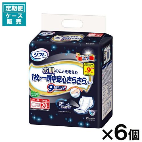 リフレ １枚で一晩中安心パッド６回吸収３６枚 キリン堂通販SHOP