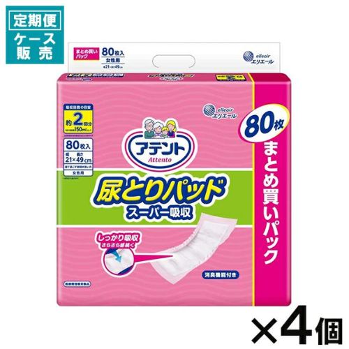定期便】【ケース販売_4入り】リフレ 男性用スーパー尿パッド 52枚 ...