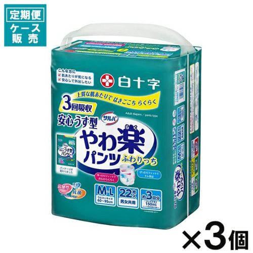 定期便】【ケース販売_4入り】リリーフ パンツ安心のうす型Ｍ１８マイ