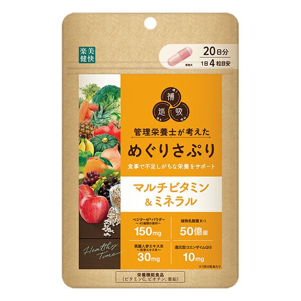 2万円以上おトク】フラバンクオリ 健康美容サプリメント （小林製薬 
