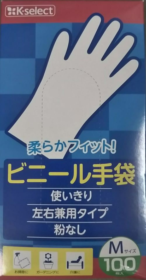 K Select ビニール手袋 ｍ 100枚入り キリン堂通販shop