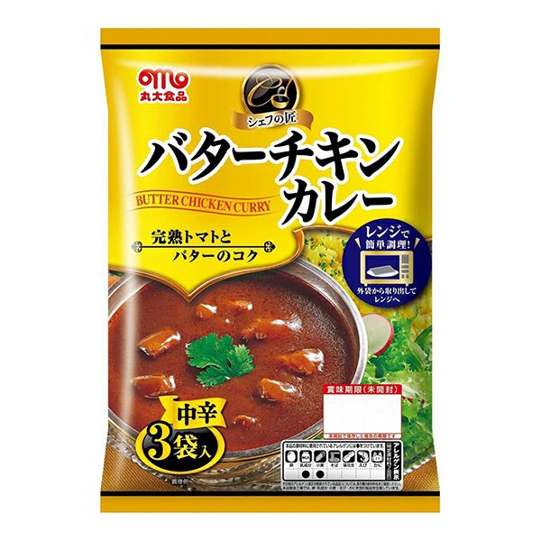 シェフの匠バターチキンカレー