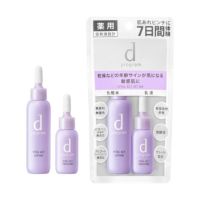 ☆彡dプログラム　バイタルアクト　乳液　詰替　2個セット d プログラム バイタルアクト セット MB | キリン堂通販SHOP