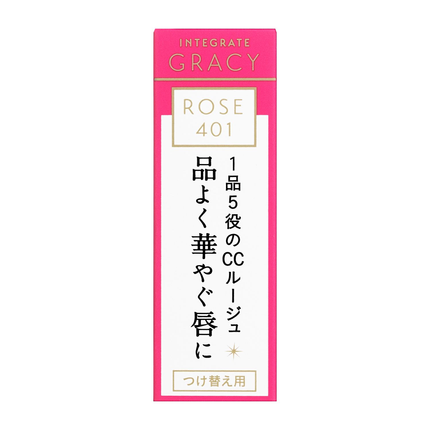 インテグレート グレイシィ プレミアムルージュ RS01 4g | キリン堂