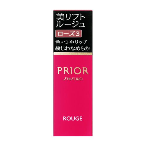 プリオール リッチ美活クリーム 40g | キリン堂通販SHOP