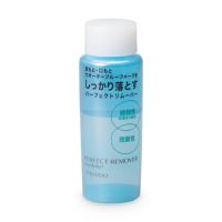 資生堂 パーフェクトリムーバー（アイ＆リップ） 120mL | キリン堂