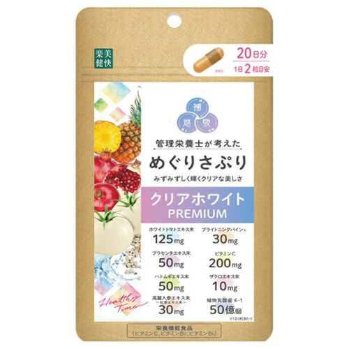 第2類医薬品 サロメチールジクロゲル４０ｇ セルフメディケーション税制対象商品 キリン堂通販shop