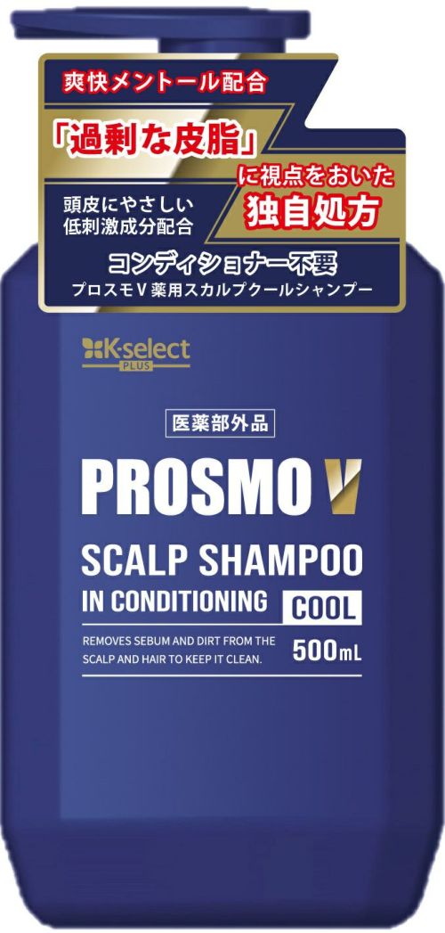 値下げしました！【K-select plus】プロスモＶ薬用スカルプシャンプークール
