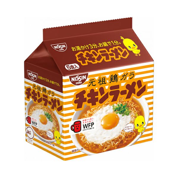 日清 チキンラーメン ５食パック | キリン堂通販SHOP