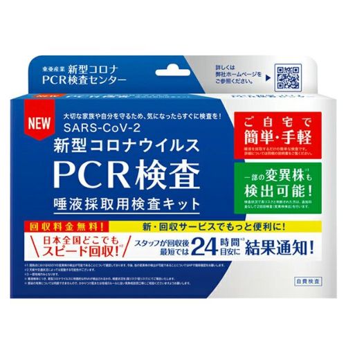 第2類医薬品 コーラックファースト ４０錠 キリン堂通販shop