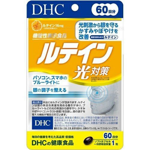 小林製薬　株主優待　紅麹コレステヘルプ　60日分