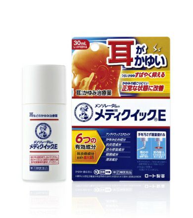 第(2)類医薬品】メンソレータム メディクイックE30mL【セルフ
