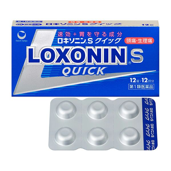 送料無料/即納】 車載アンプ スピーカーセットA 20W 12V SDレコーダー付 NDS-202A CK-231 15 LS-404 
