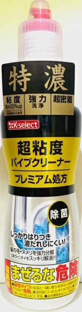 K-select】排水口クリーナー３包 | キリン堂通販SHOP