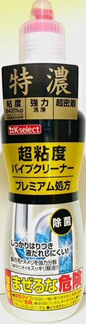 市場 在庫あり ピクス 即日発送 液体洗濯槽クリーナー