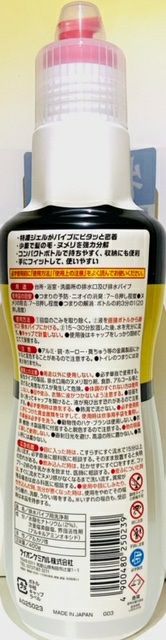 K-select】特濃パイプクリーナー 400g | キリン堂通販SHOP