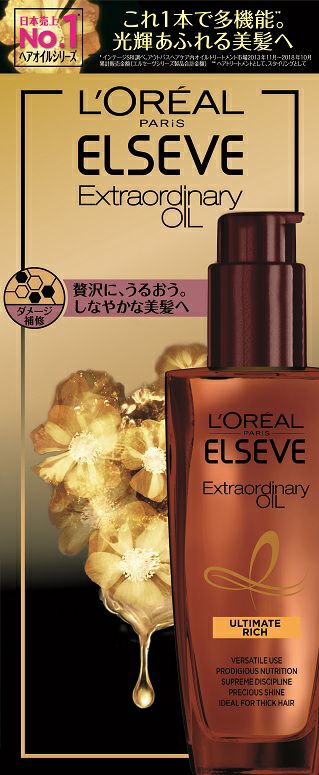 エリクシール アドバンスド ローション Ｔ Ⅲ （つめかえ用） 150mL | キリン堂通販SHOP