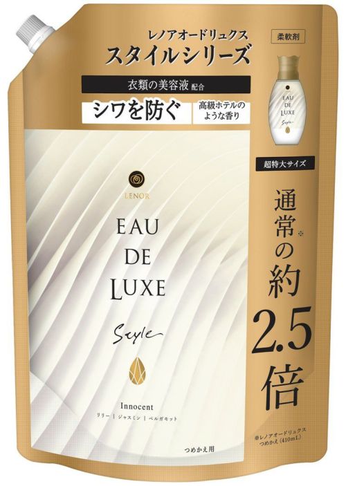 レノア オードリュクス 3本セット 280ml フレグランス マインドフルネス リラックス レノアオードリュクス 本体 最初の レノアオードリュクス