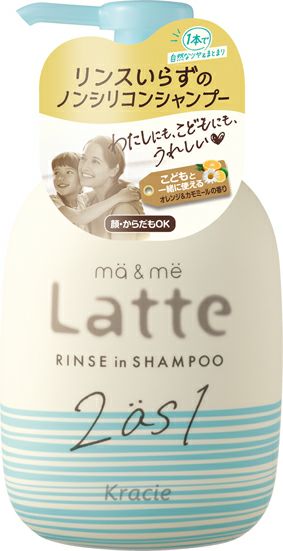 ma＆me Latte（マー＆ミー ラッテ）シャンプー | キリン堂通販SHOP