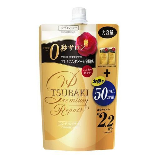 ダイアンPBExナイトリペアトリートメント替大容量660ml