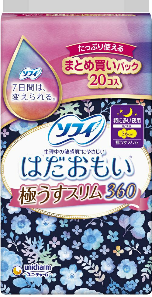 93円 売買 あわせ買い2999円以上で送料無料 バンドエイド2051 ウォーターブロック 20枚