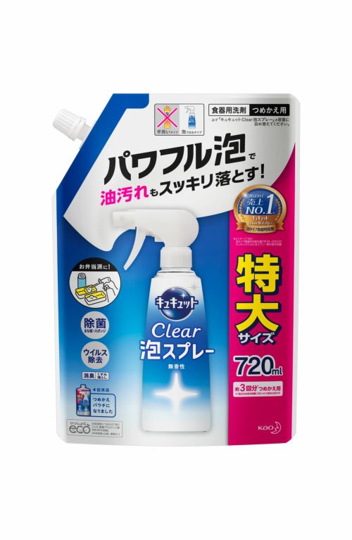 234円 セールSALE％OFF お得 大容量 ドでか無香空間 詰替え用 1500g