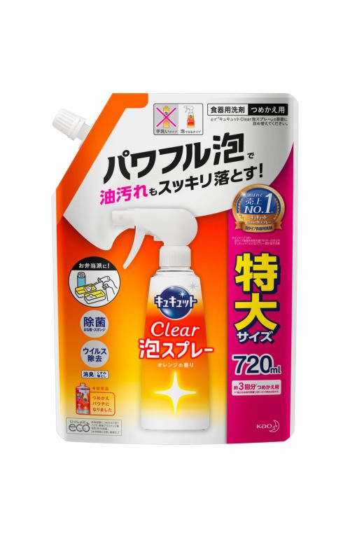 キュキュット つめかえ用 ３８５ｍｌ | キリン堂通販SHOP