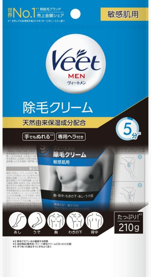 市場 VEET 3個セット バスタイム除毛クリーム MEN 専用スポンジ付き 男性用 ムダ毛ケア