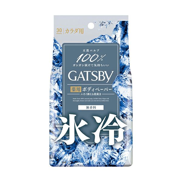 ギャツビー ボディペーパー 無香料 徳用 | キリン堂通販SHOP