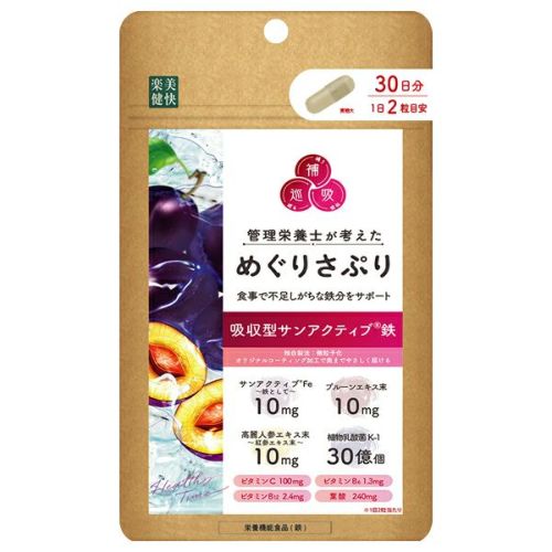 第2類医薬品 サロメチールジクロゲル４０ｇ セルフメディケーション税制対象商品 キリン堂通販shop