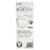 カト　クン　リー　試合用マスク カトちゃんペ - 無明長夜もかくばかり…
