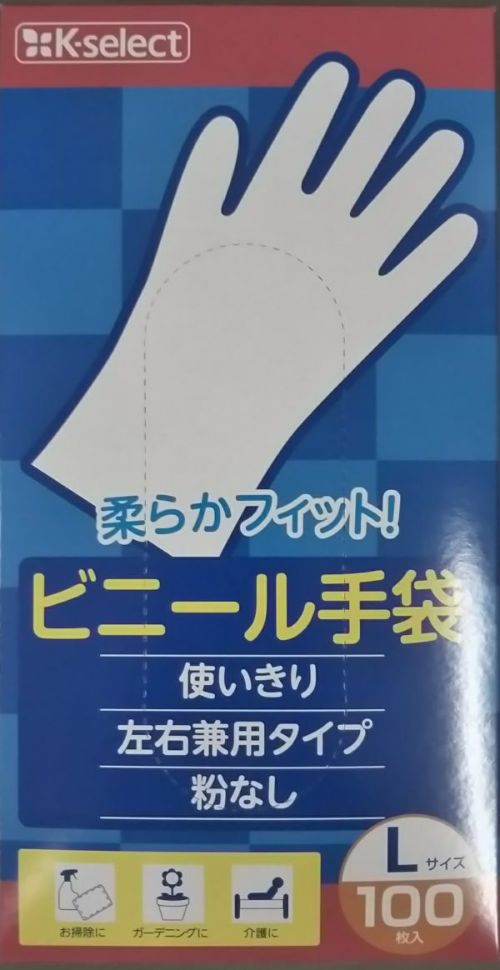 K-select】ビニール手袋 Ｍ 100枚入り | キリン堂通販SHOP