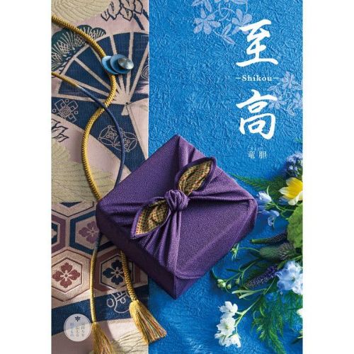 カタログギフト】桜（さくら） 和風タイプ（至高） カタログNo