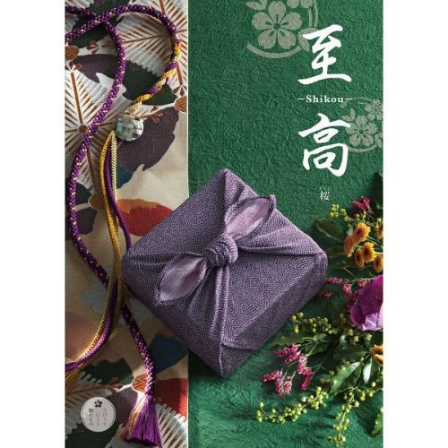 カタログギフト　稀 カタログギフト MUSUBI〈青藍／せいらん〉 | 【TSUNAGU