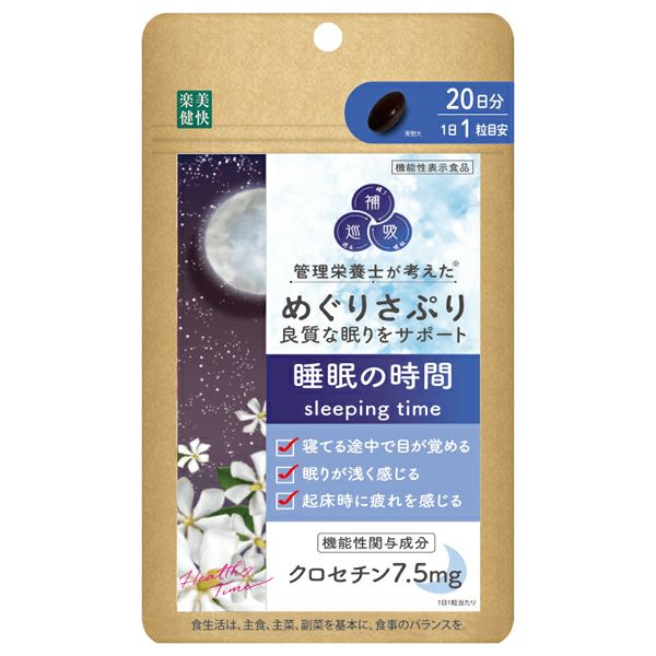 キリン堂通販shop
