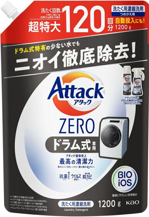 アタックＺＥＲＯ ドラム式専用 つめかえ用特大 | キリン堂通販SHOP