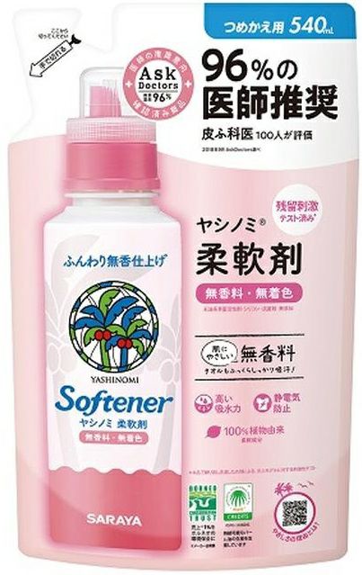 ヤシノミ洗剤スパウト 詰替 | キリン堂通販SHOP