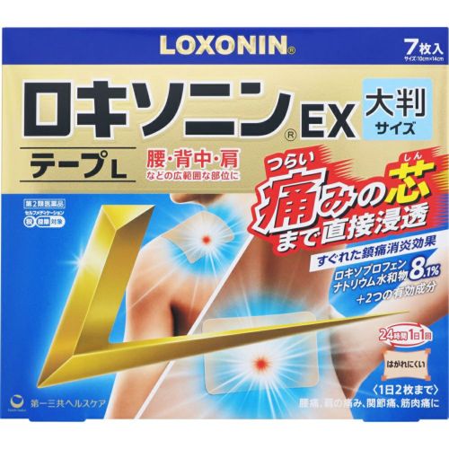 Amazon.co.jp: 【公式ショップ 医療メーカー】 メディエイド