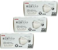 k-select】新立体マスク レギュラーサイズ 35枚入（個包装タイプ）3箱
