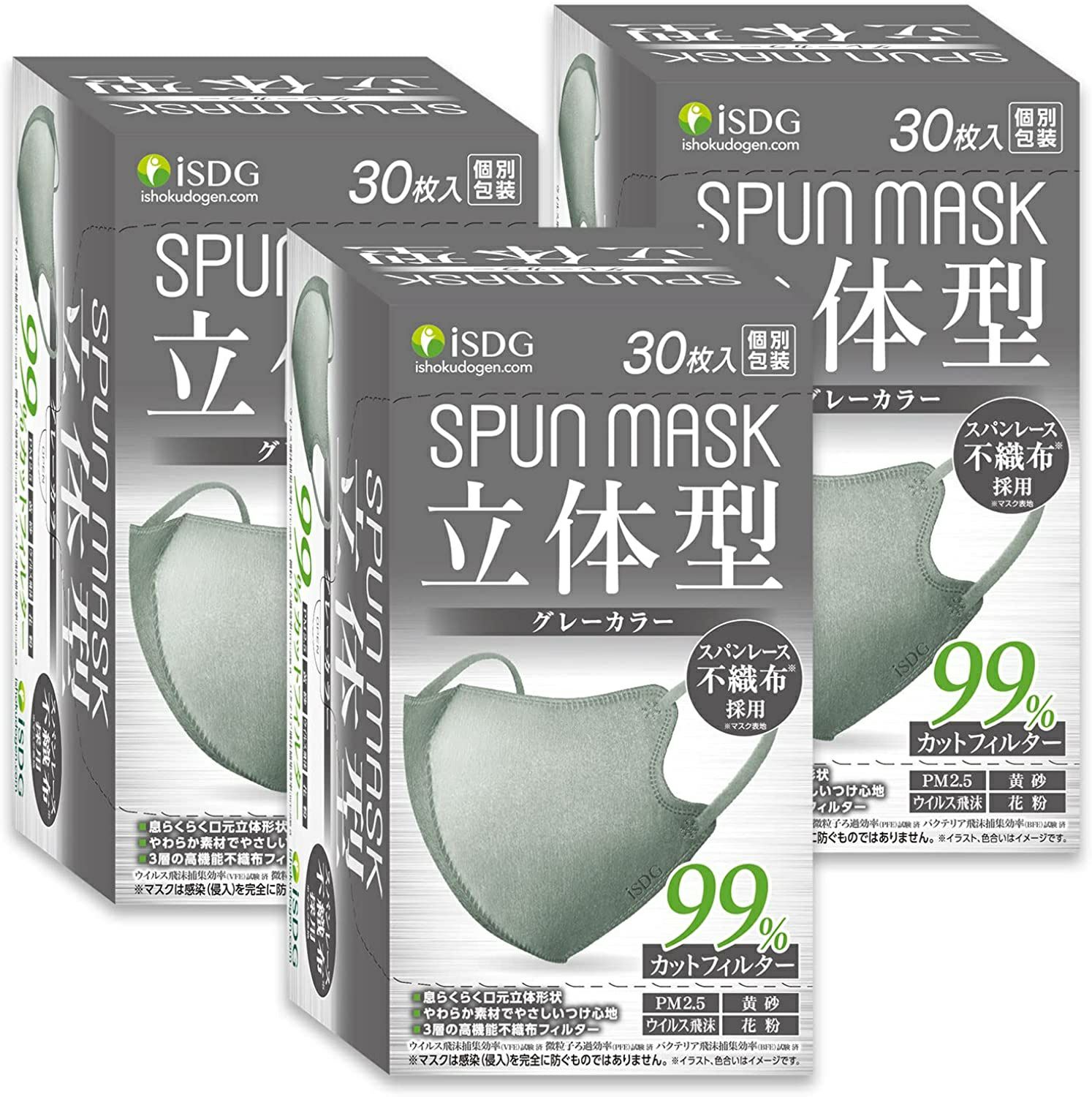 キリン堂通販shop