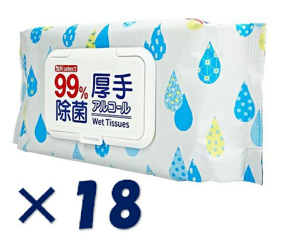 【販売新作】除菌アルコールシート 個包装タイプ 30包入 衛生日用品