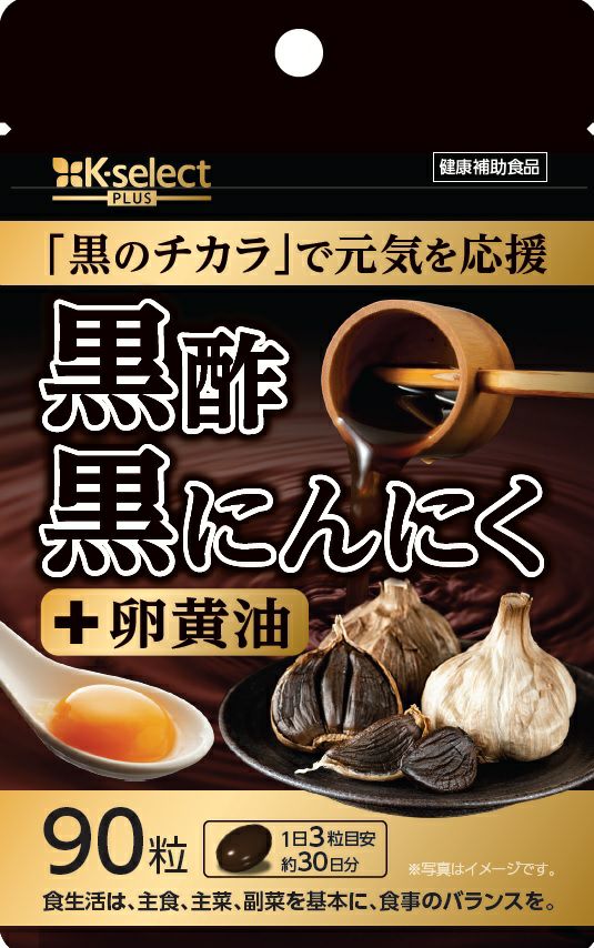 【Kselect plus】 黒酢黒にんにく+ 【Kselect plus】 黒酢黒にんにく+