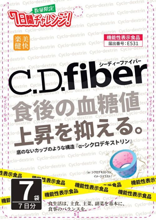 第(2)類医薬品】【送料無料】メンソレータム エクシブ W ディープ10クリーム 35g×2個セット【水虫薬】【セルフメディケーション税制対象商品】  | キリン堂通販SHOP