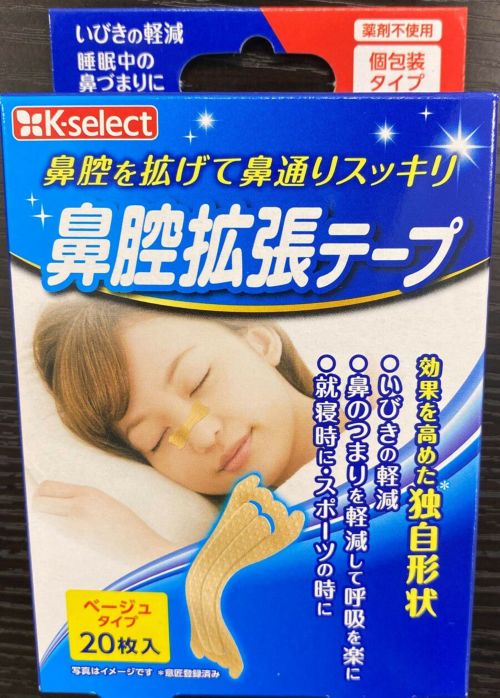 【k-select】鼻腔拡張テープ２０枚