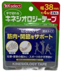 K-select】手切れキネシオロジーテープ38×2個 | キリン堂通販SHOP