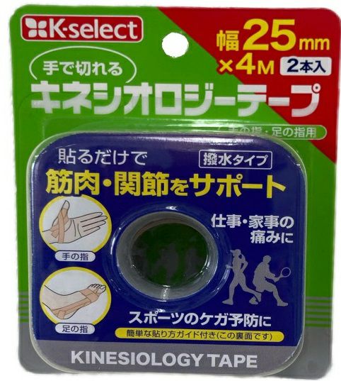 K Select 手切れキネシオロジーテープ２５ ２個 キリン堂通販shop